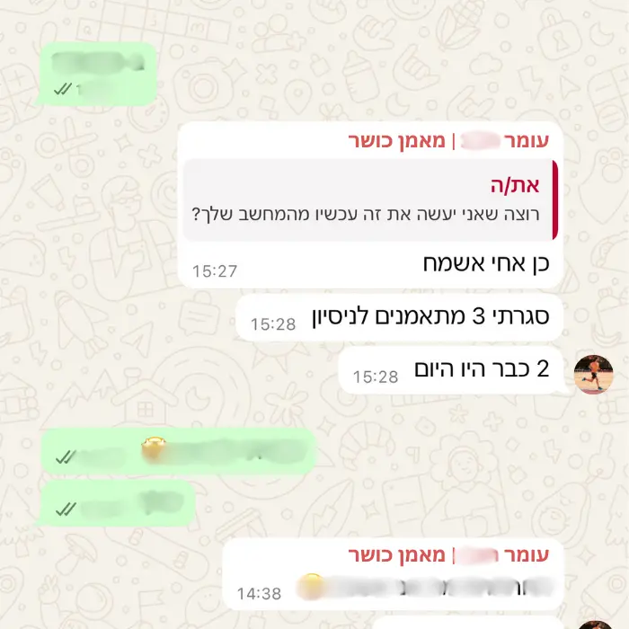 הודעת תודה על שירותי שיווק דיגיטלי מעומר מאמן כושר