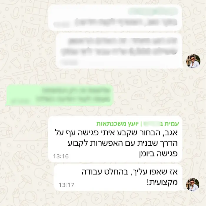 הודעת תודה על שירותי שיווק דיגיטלי מעמית - יועץ משכנתאות