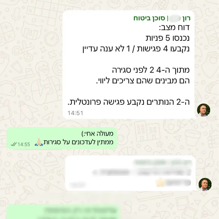הודעת תודה על שירותי שיווק דיגיטלי מרון - סוכן ביטוח